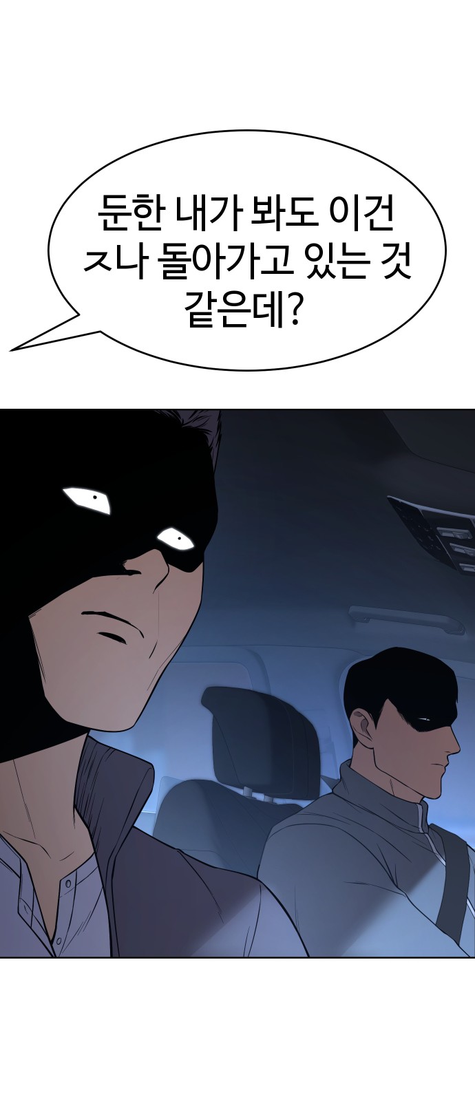 70 페이지