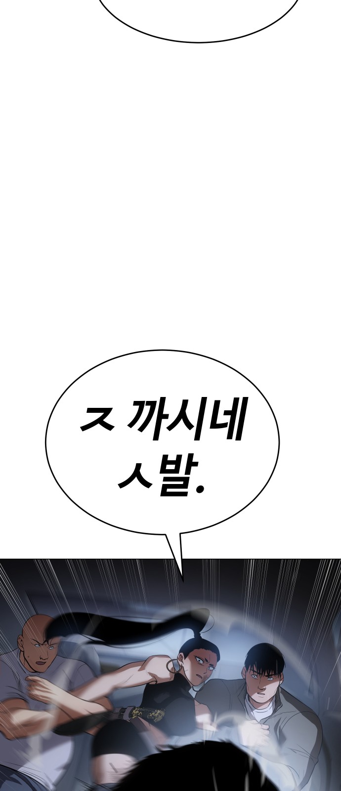 80 페이지