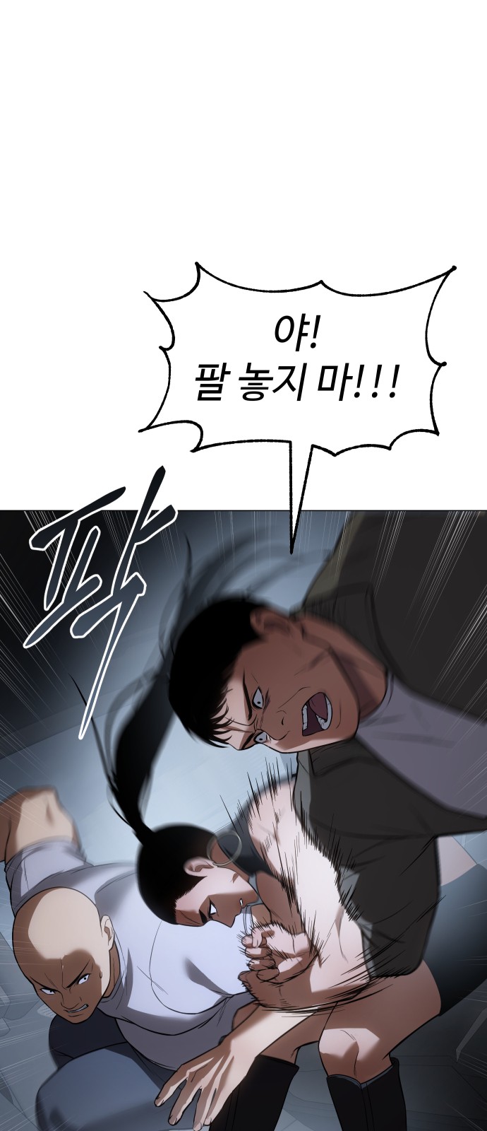 84 페이지