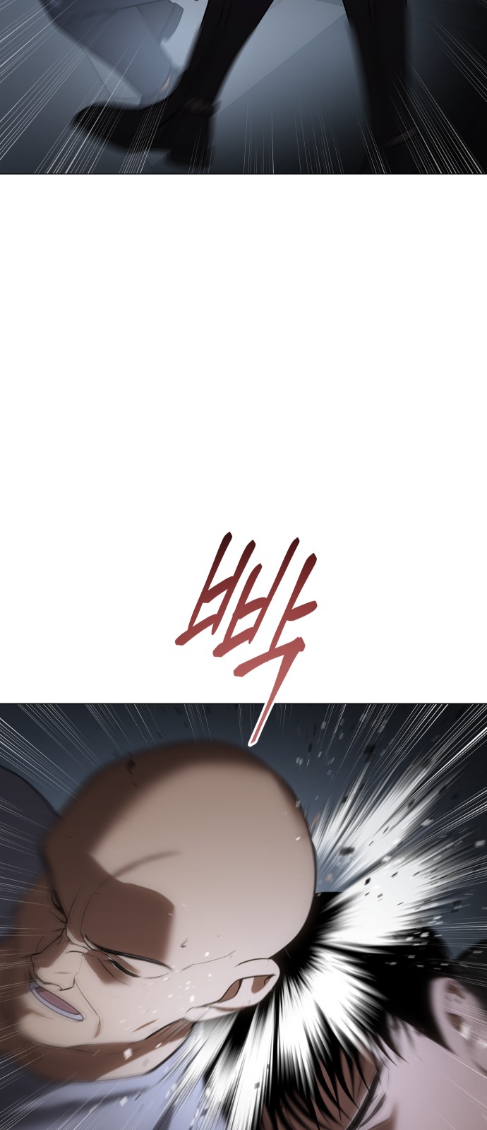 85 페이지