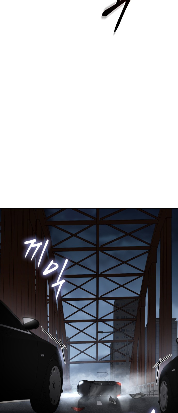 91 페이지