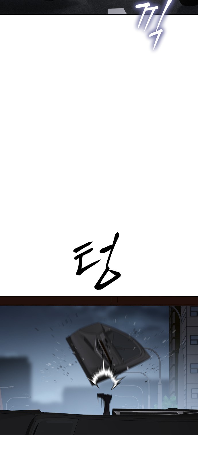 92 페이지