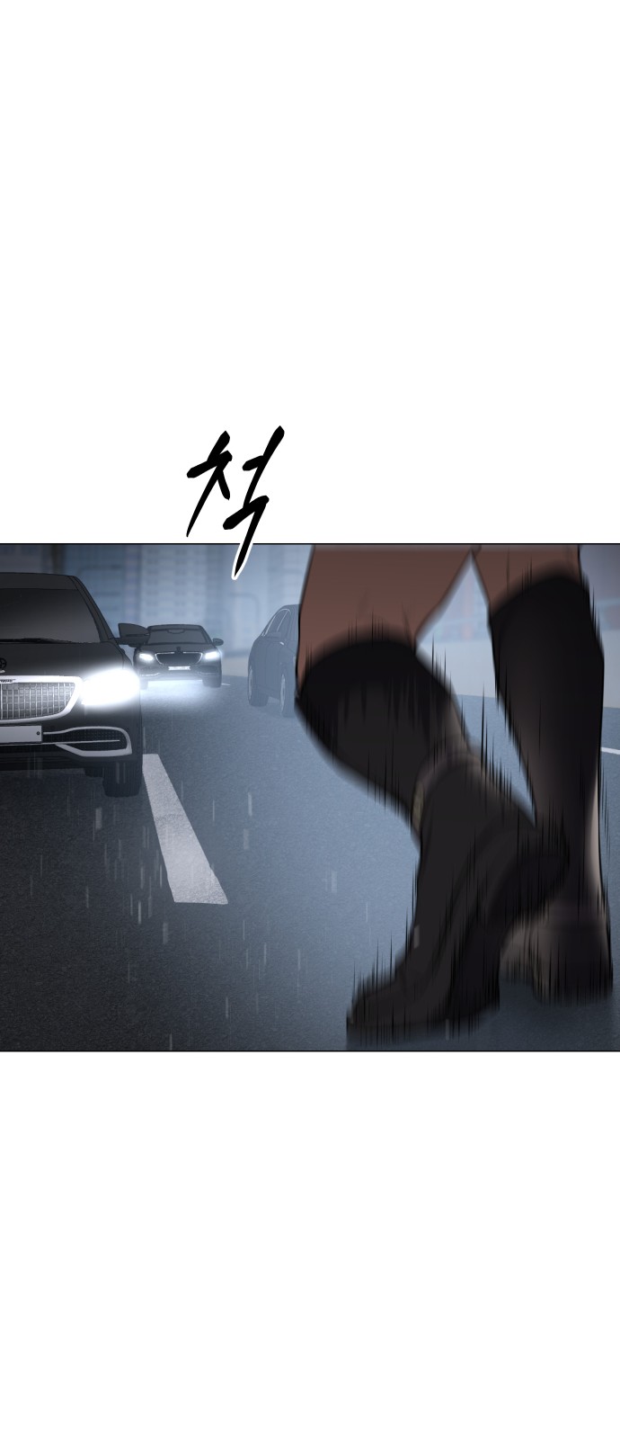 93 페이지