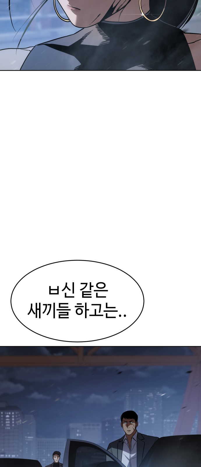 97 페이지