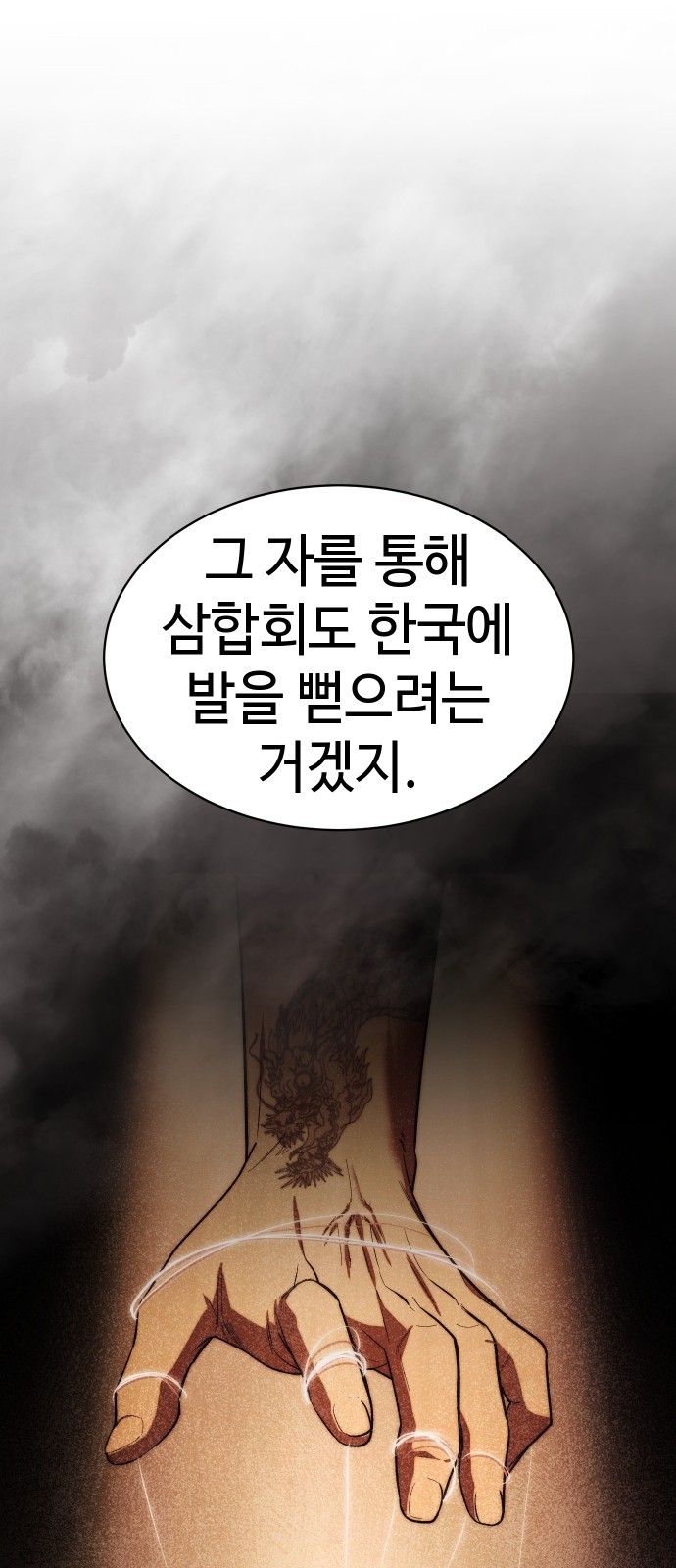 101 페이지