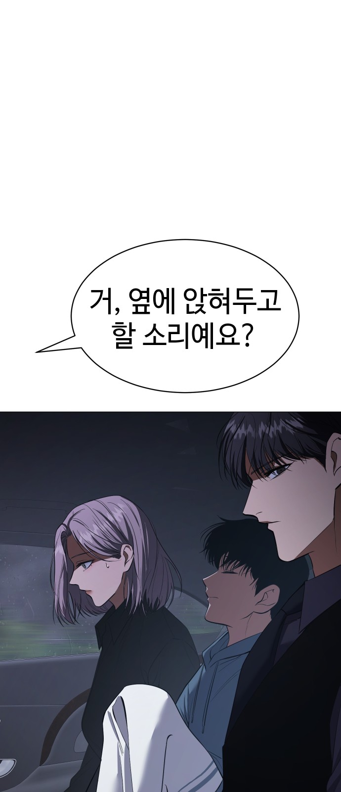 104 페이지