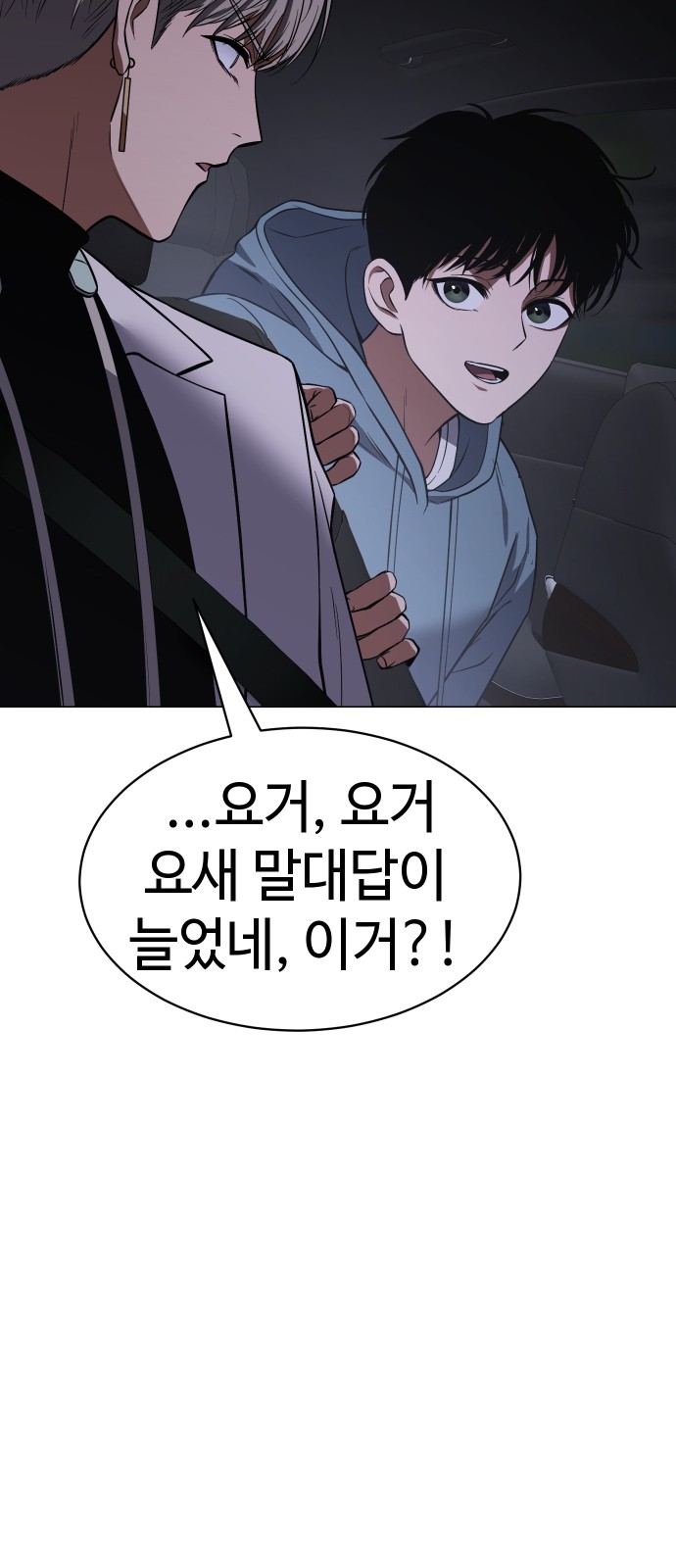 106 페이지
