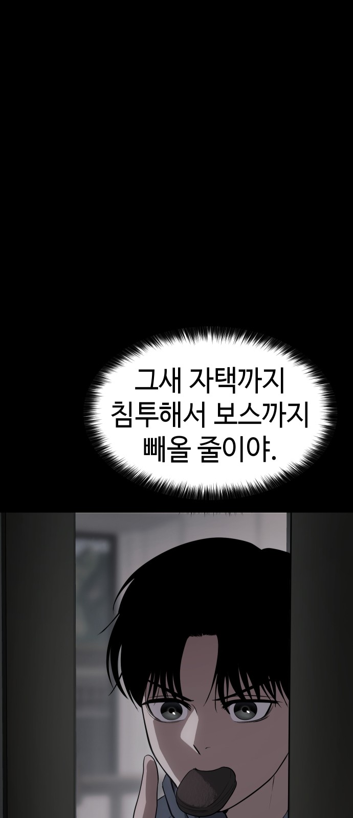 110 페이지