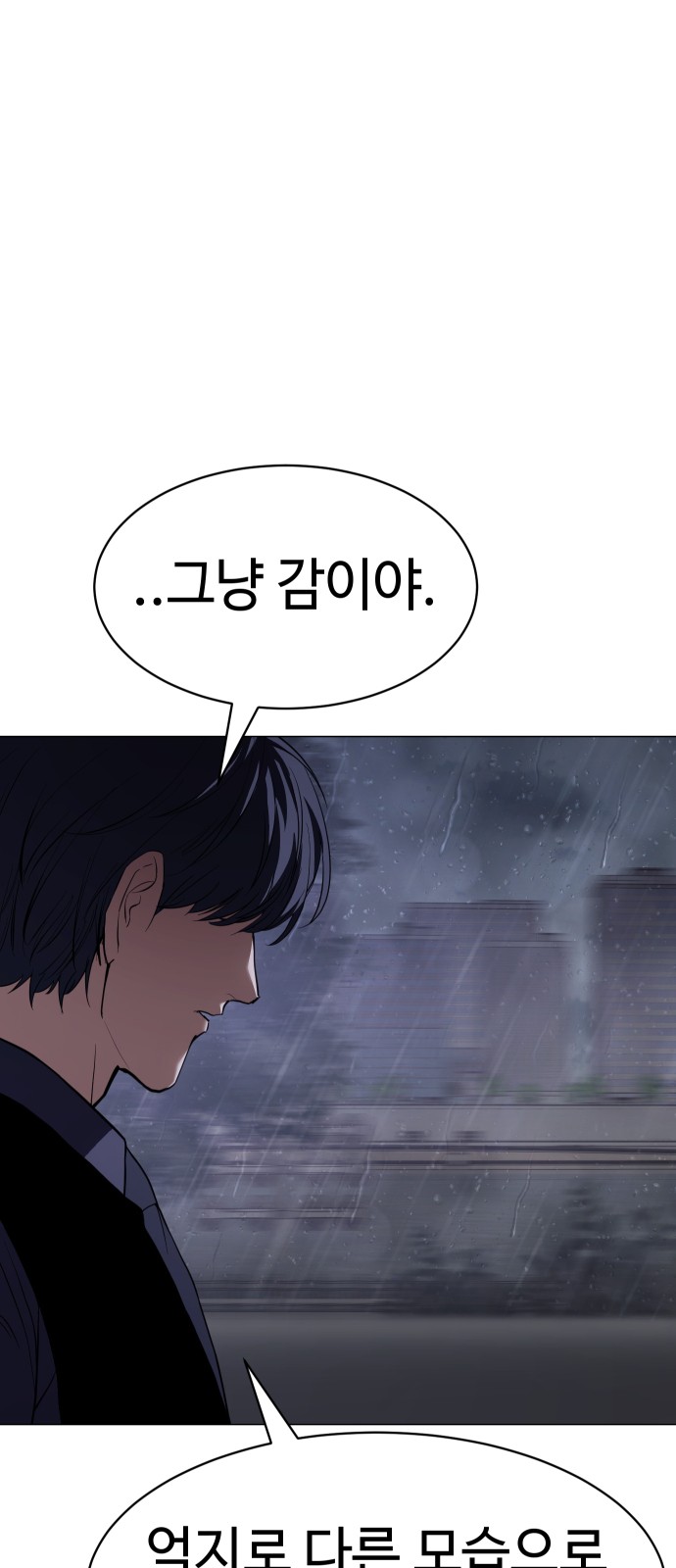 113 페이지