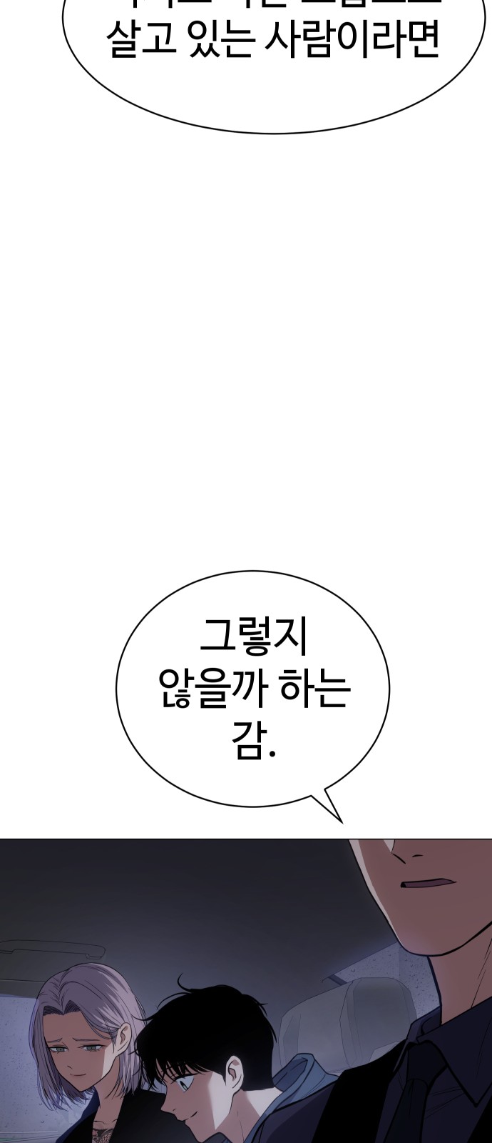 114 페이지