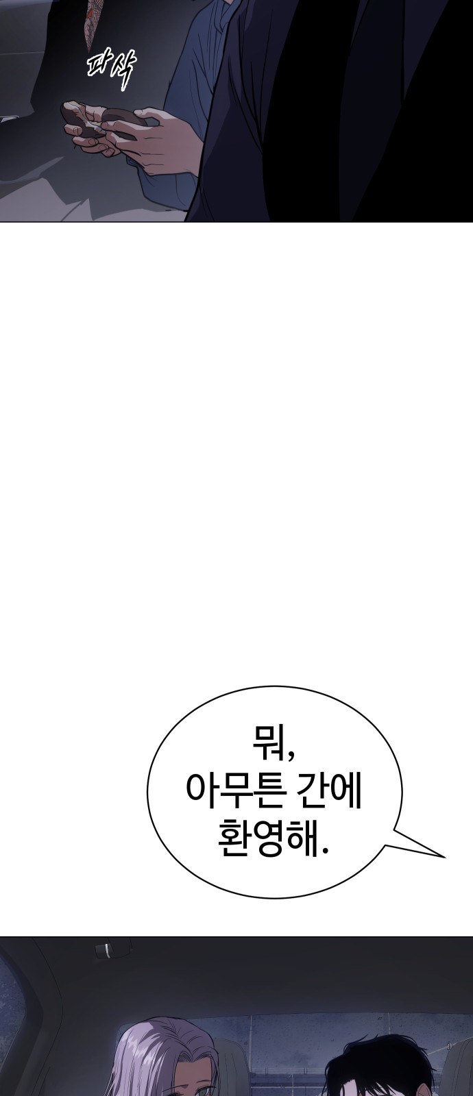 115 페이지