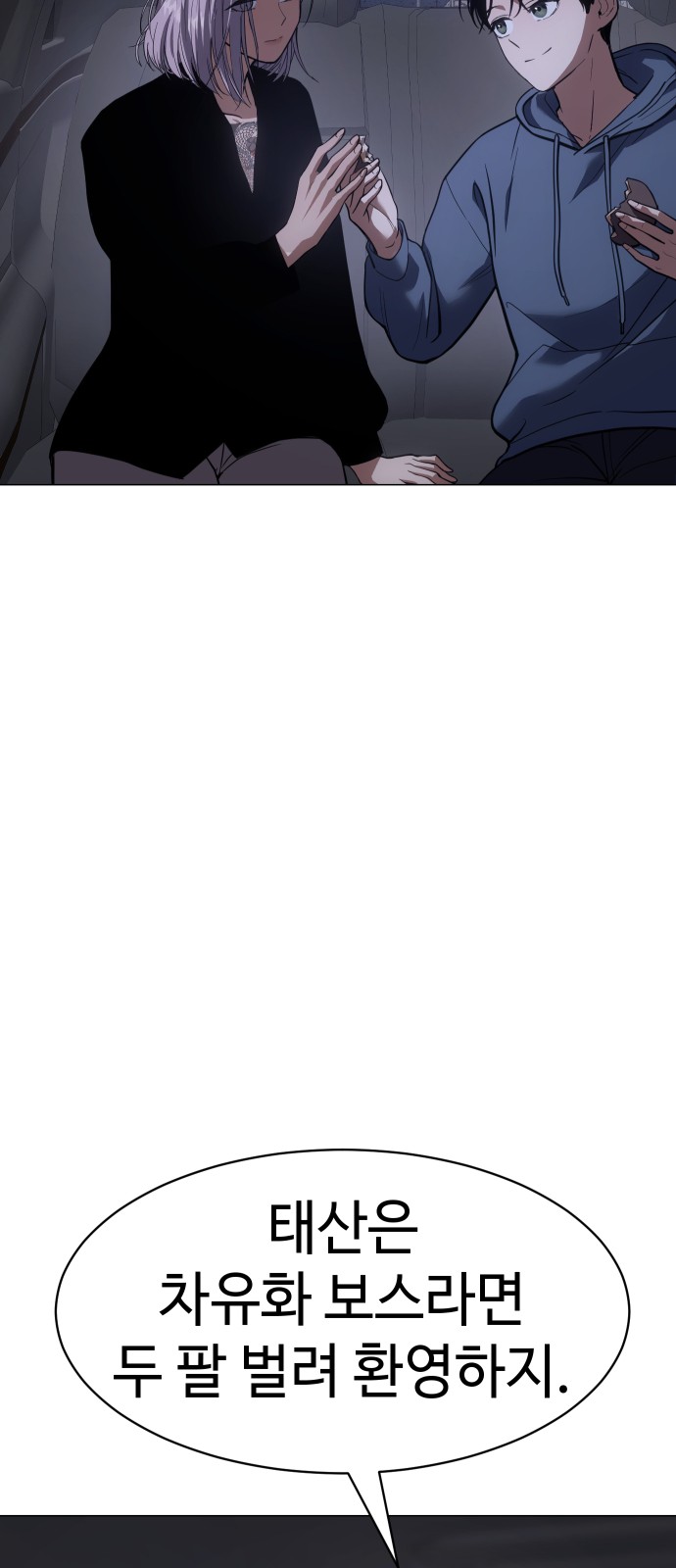 116 페이지