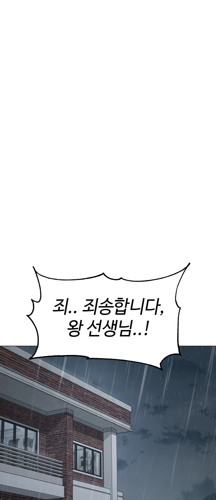 118 페이지