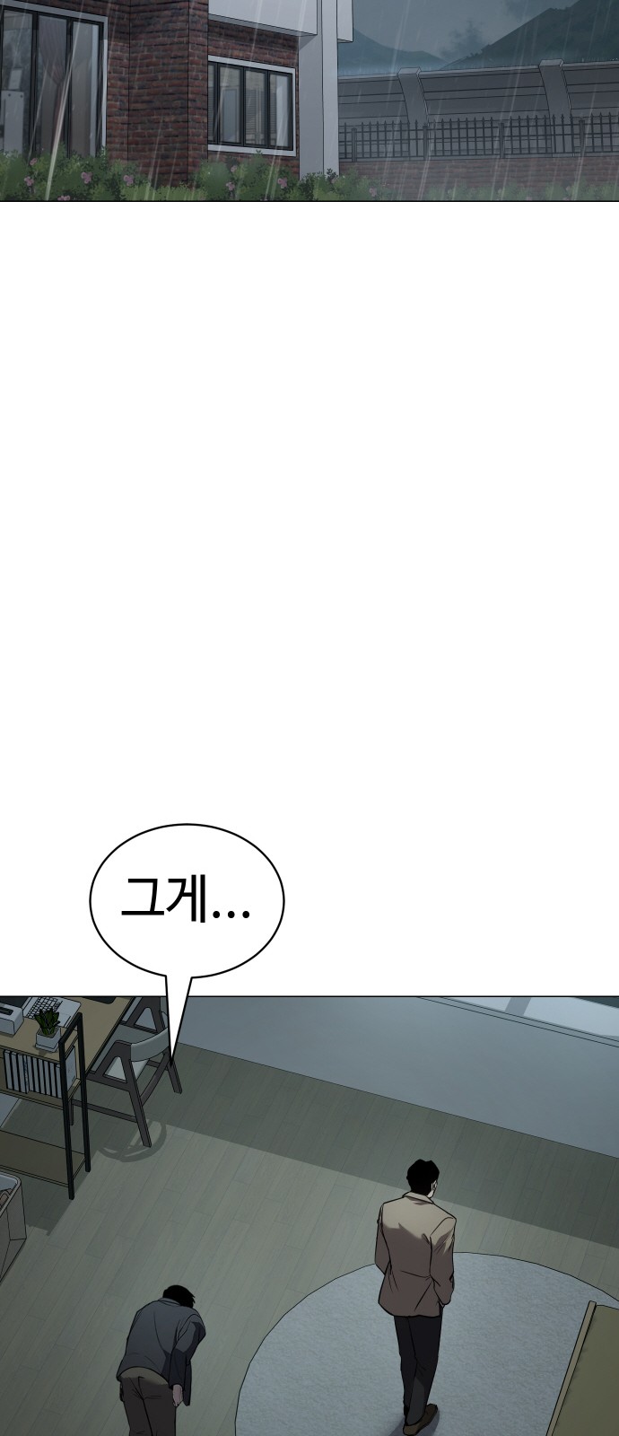119 페이지
