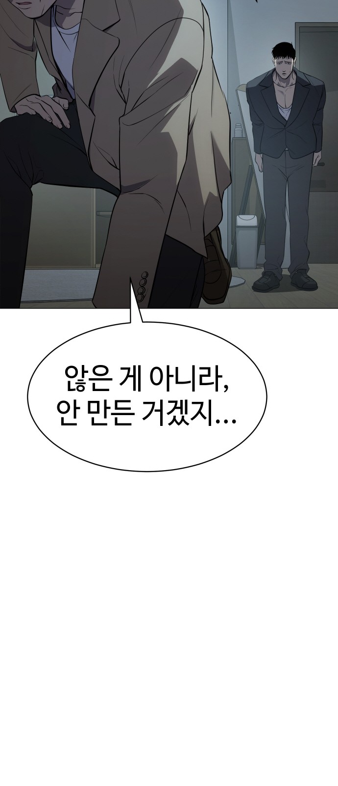 121 페이지