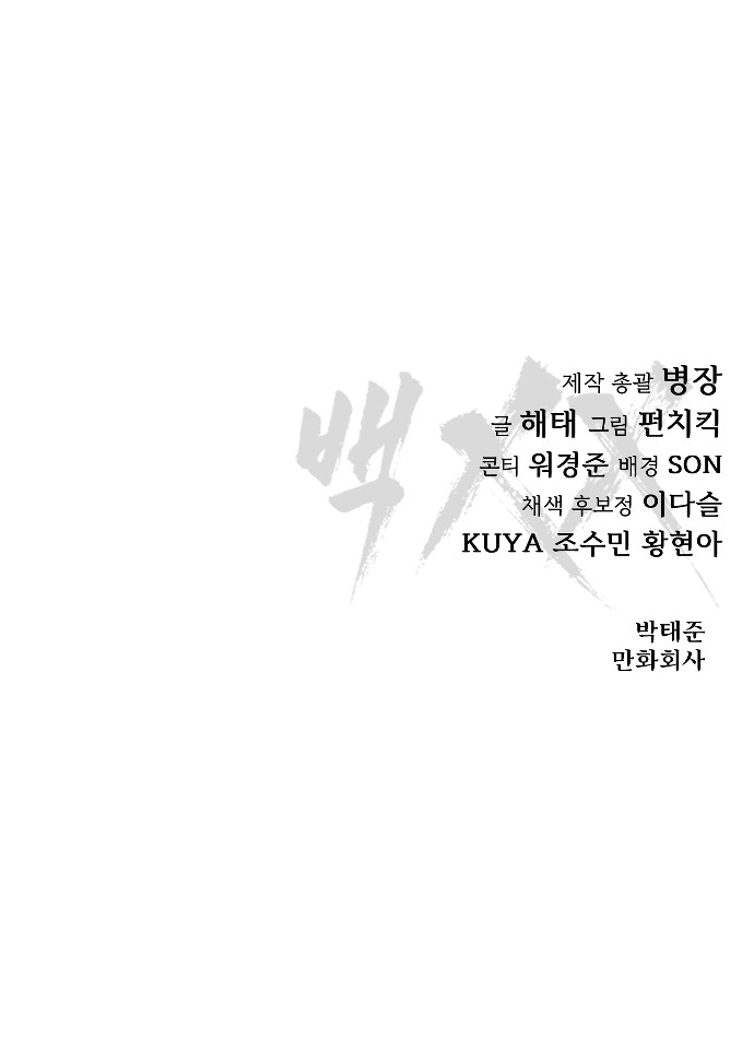 126 페이지