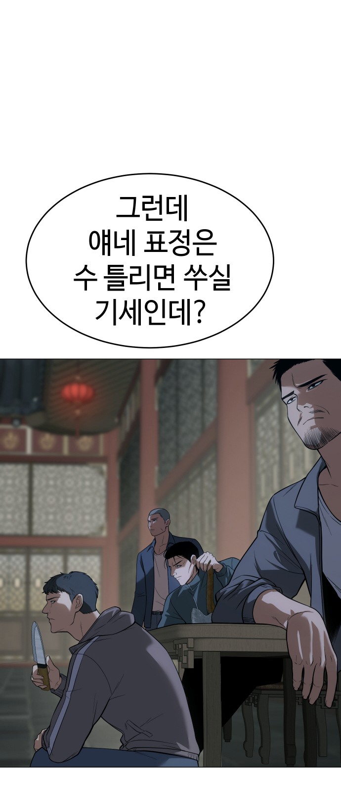 35 페이지