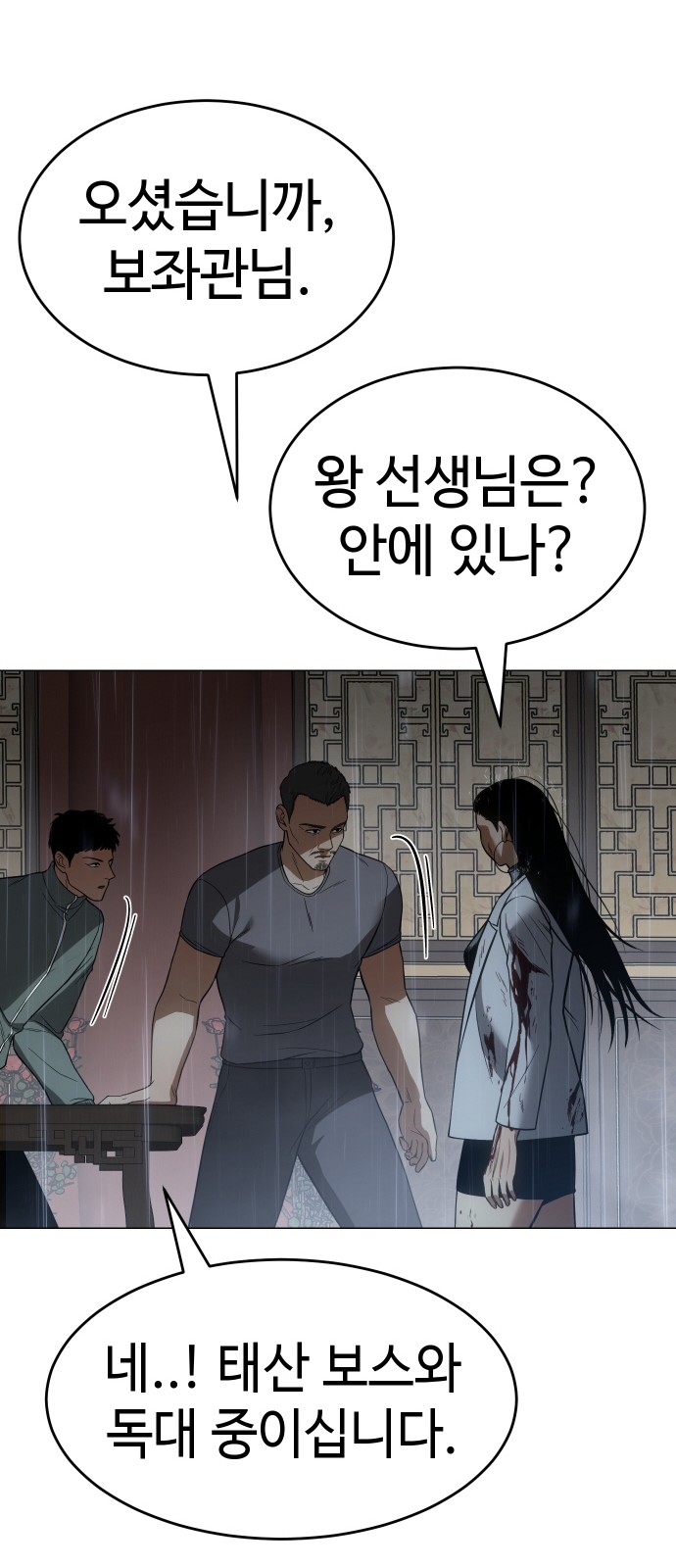 66 페이지