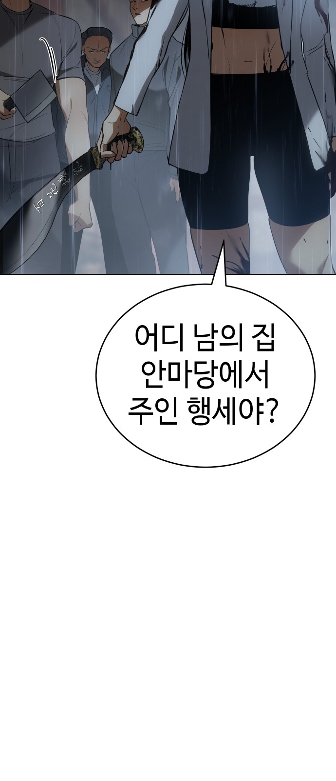 71 페이지