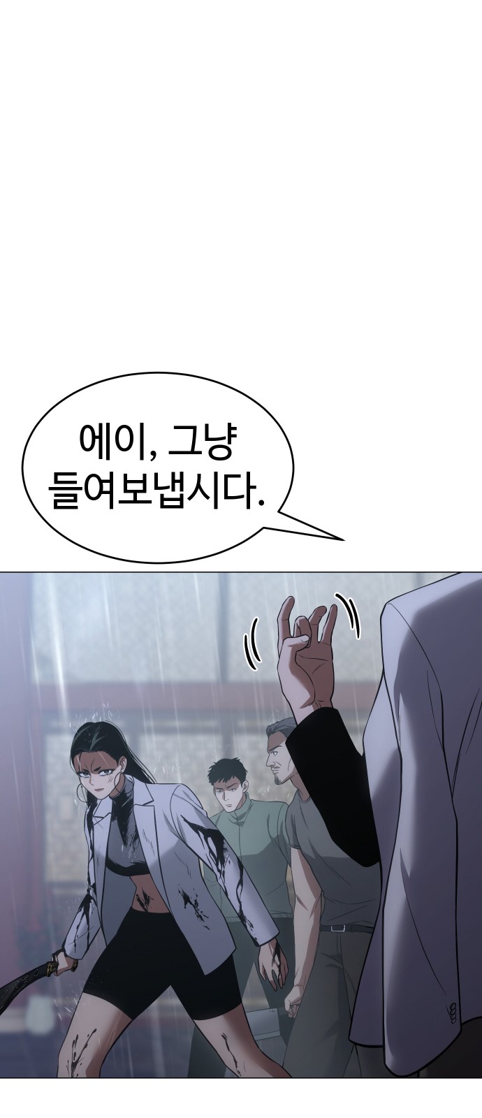 77 페이지