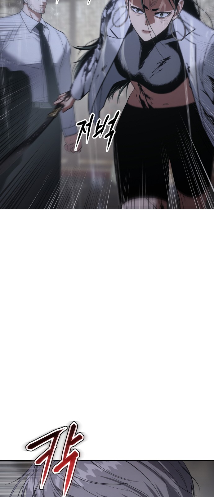 80 페이지