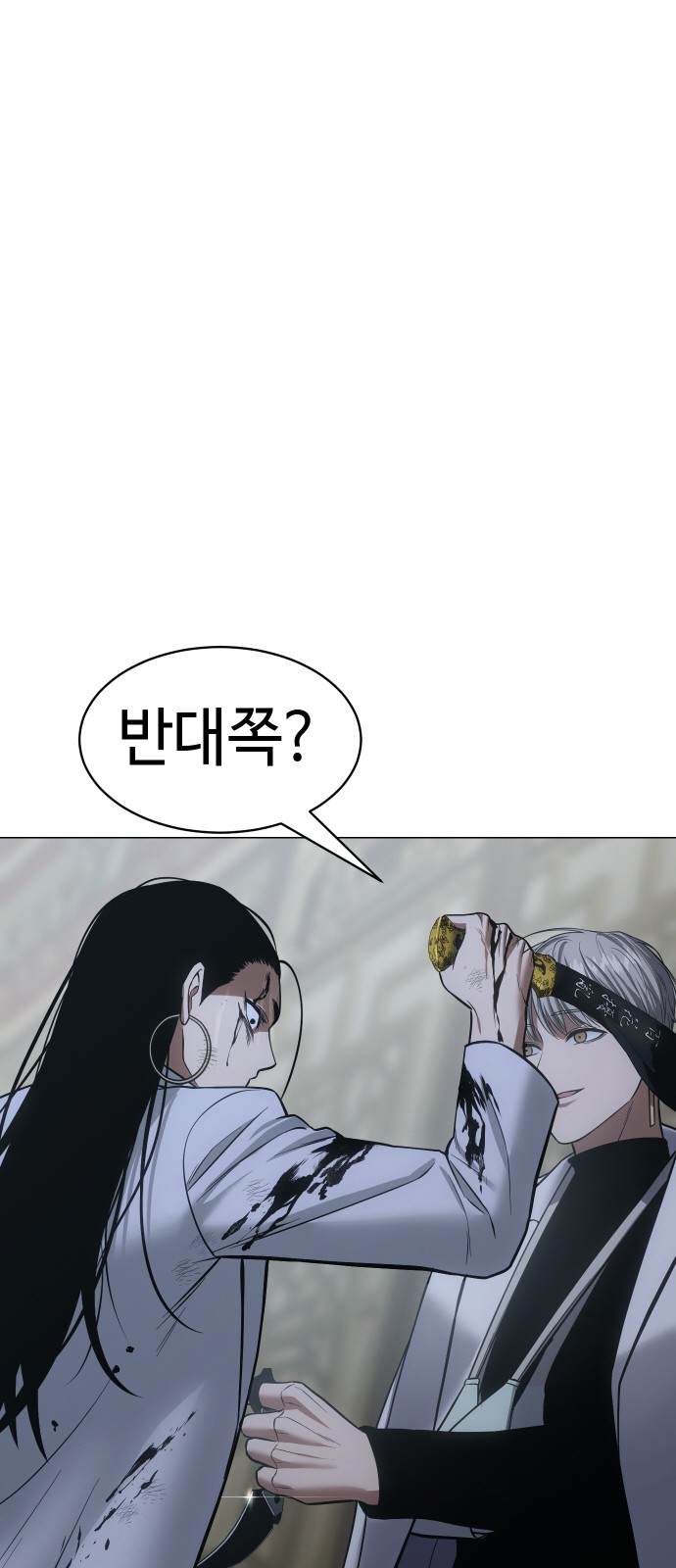 83 페이지