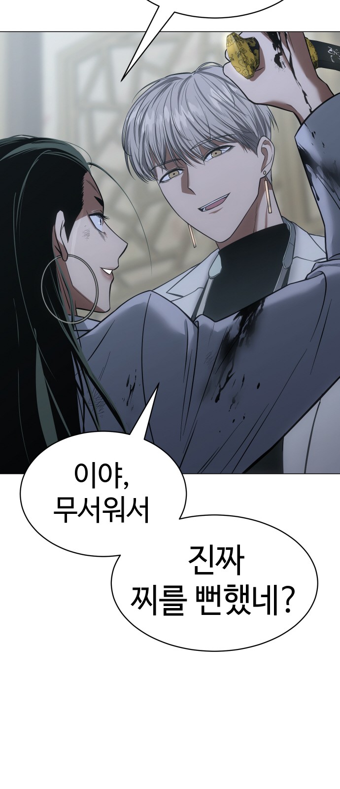 85 페이지