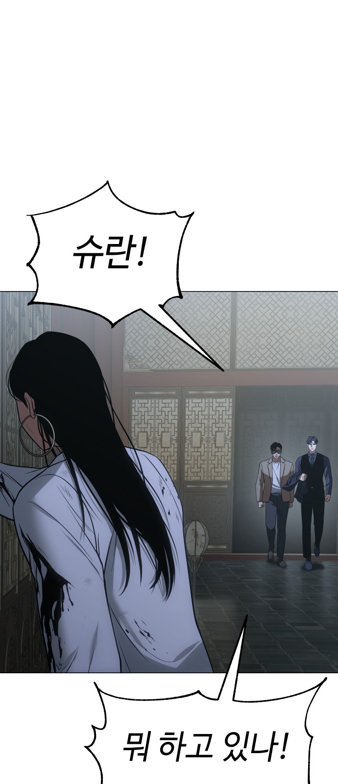 86 페이지