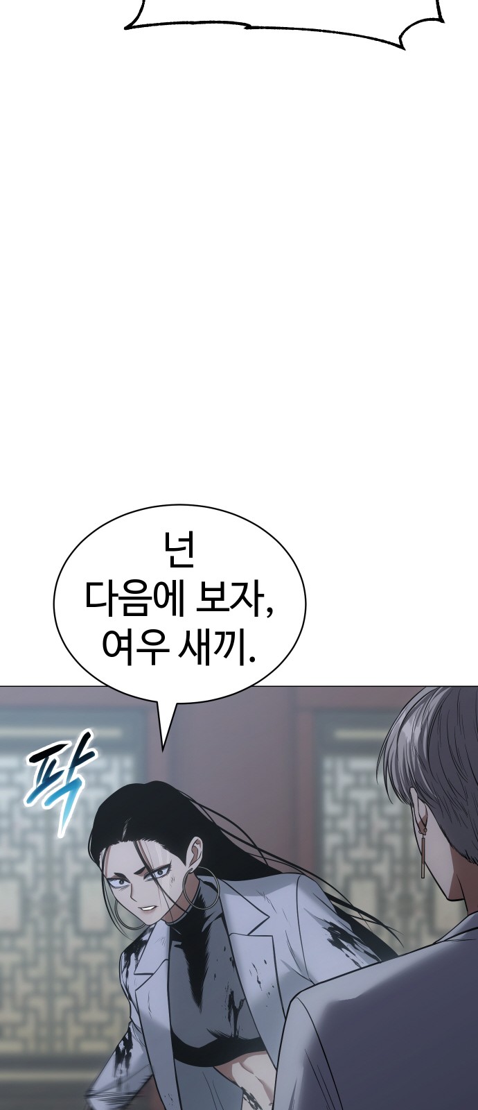 87 페이지