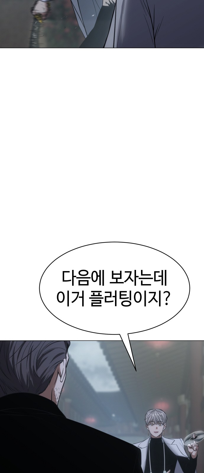 88 페이지