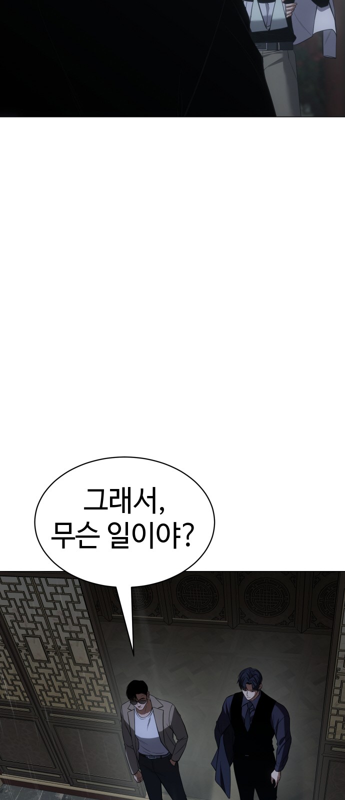 89 페이지