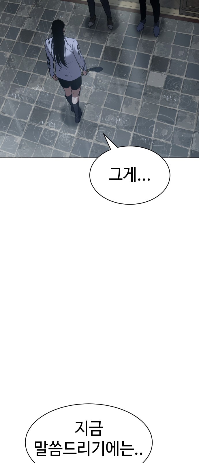 90 페이지