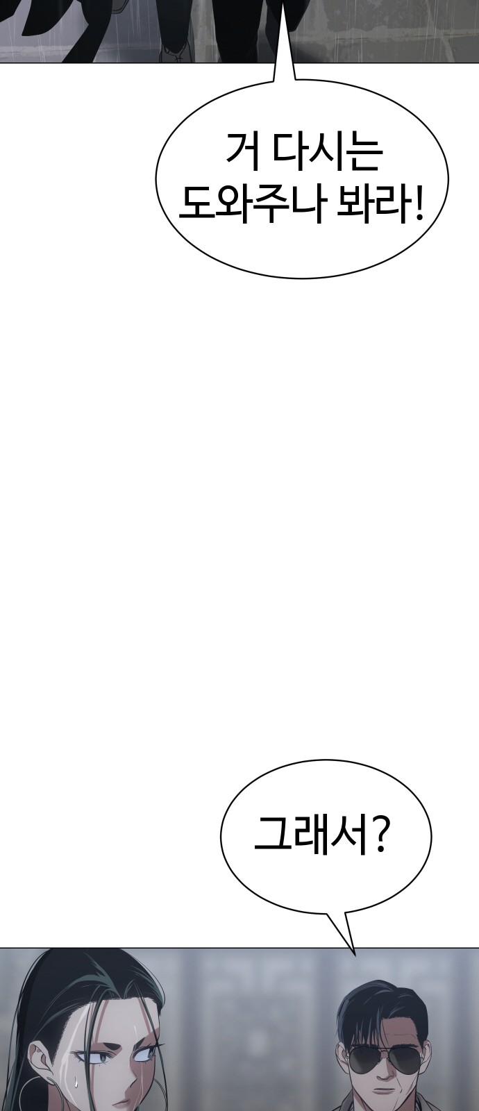 93 페이지