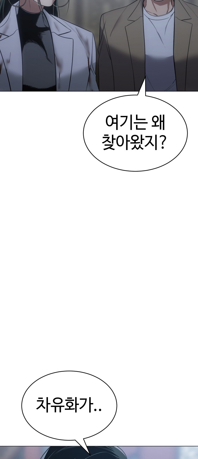 94 페이지