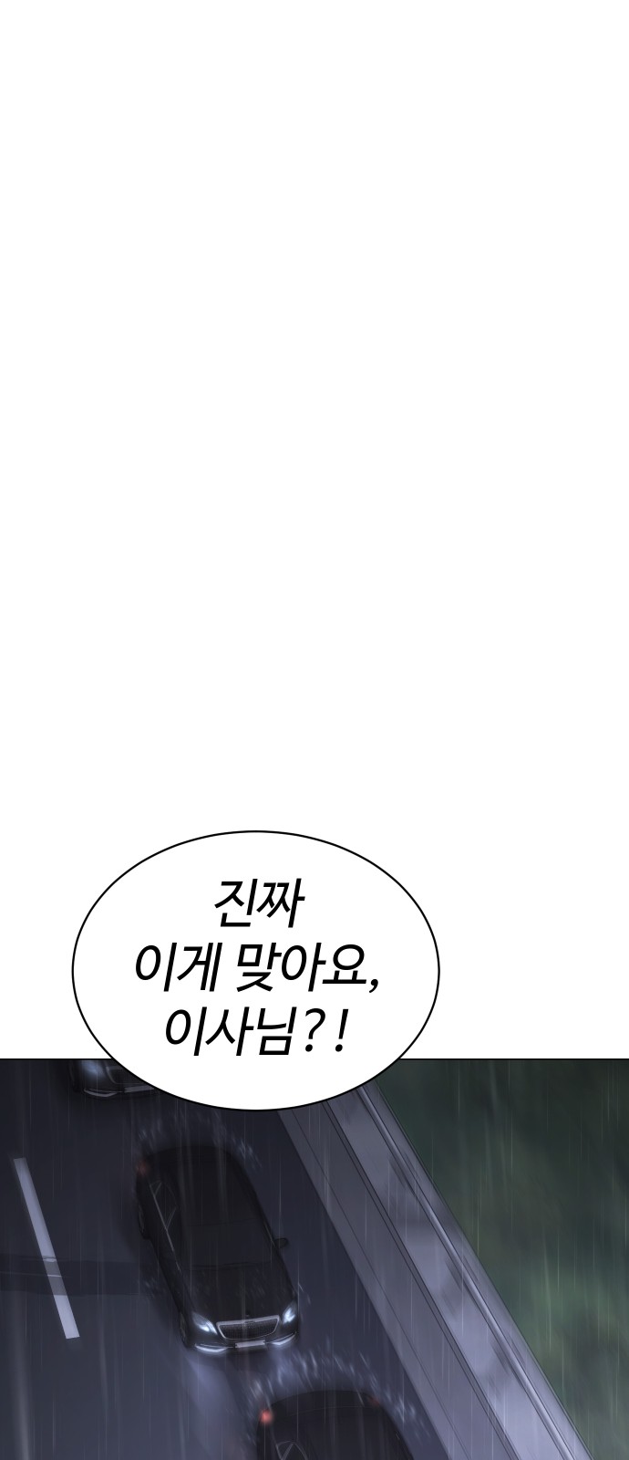 97 페이지