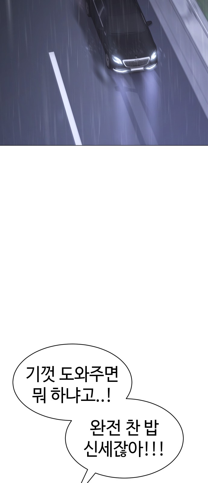 98 페이지