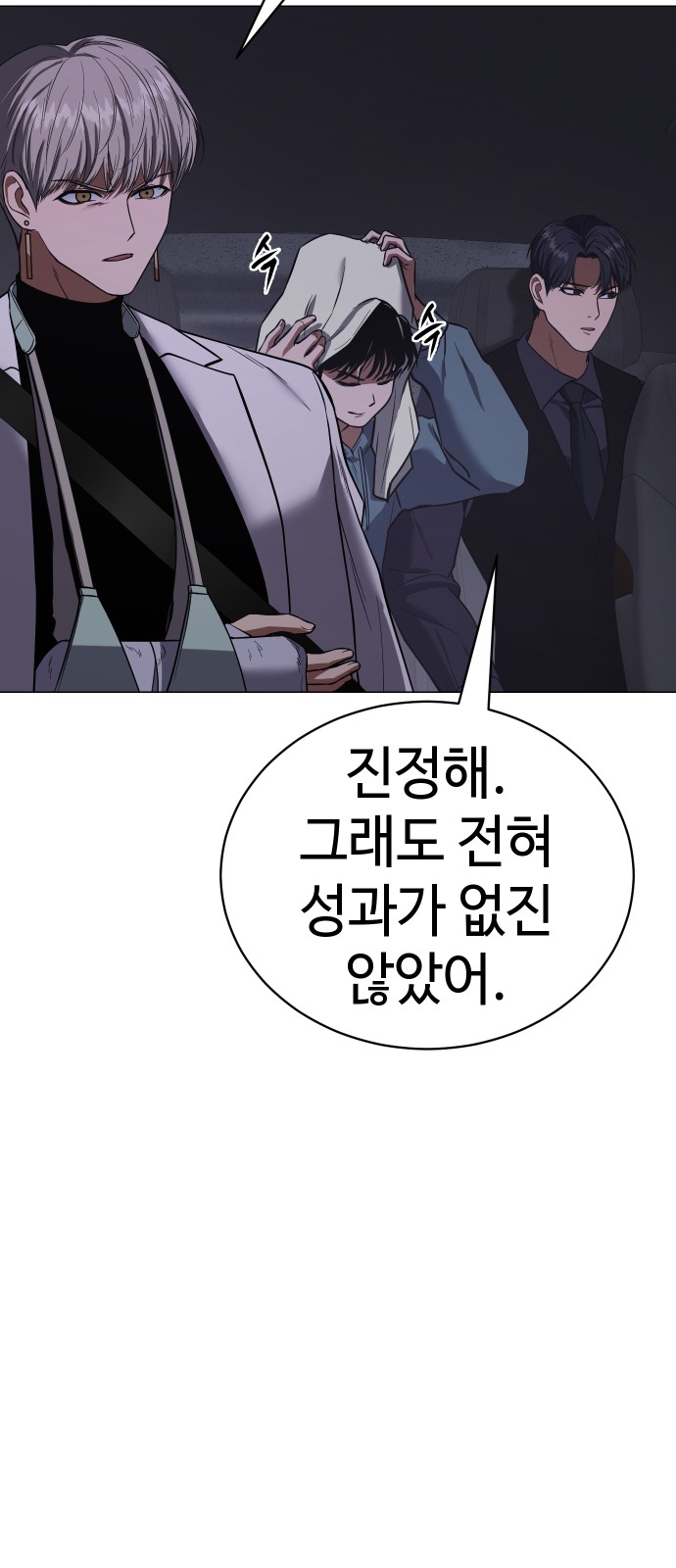 99 페이지