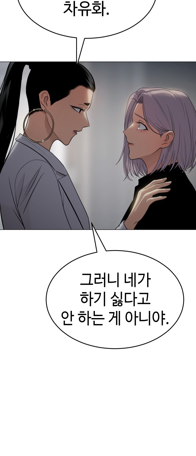 100 페이지