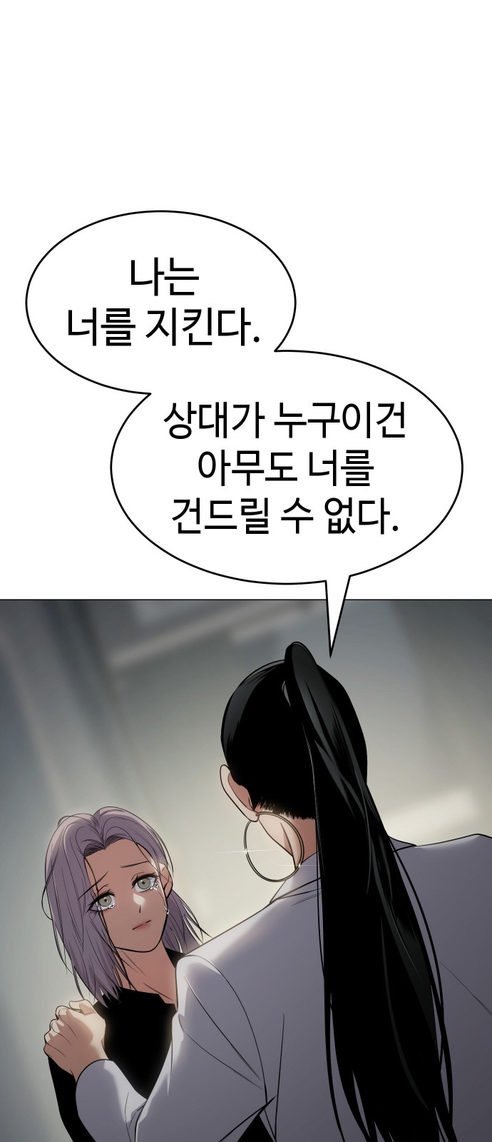 101 페이지