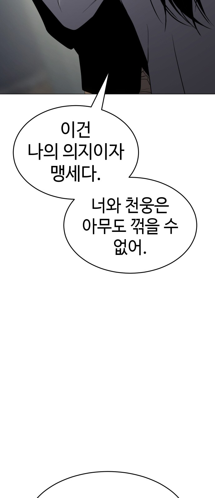 102 페이지