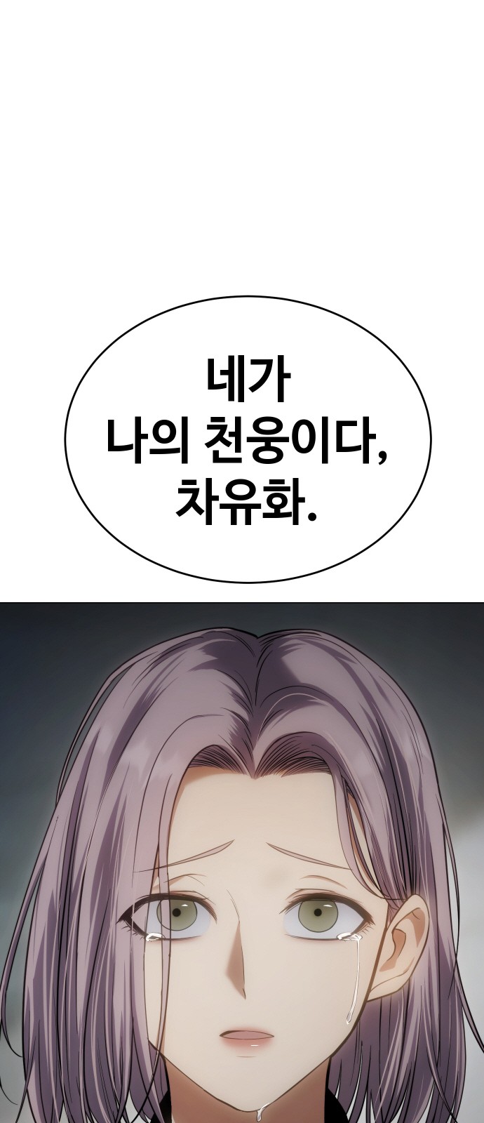 104 페이지