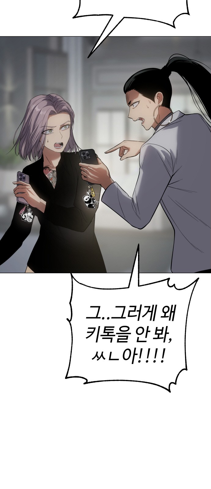 107 페이지