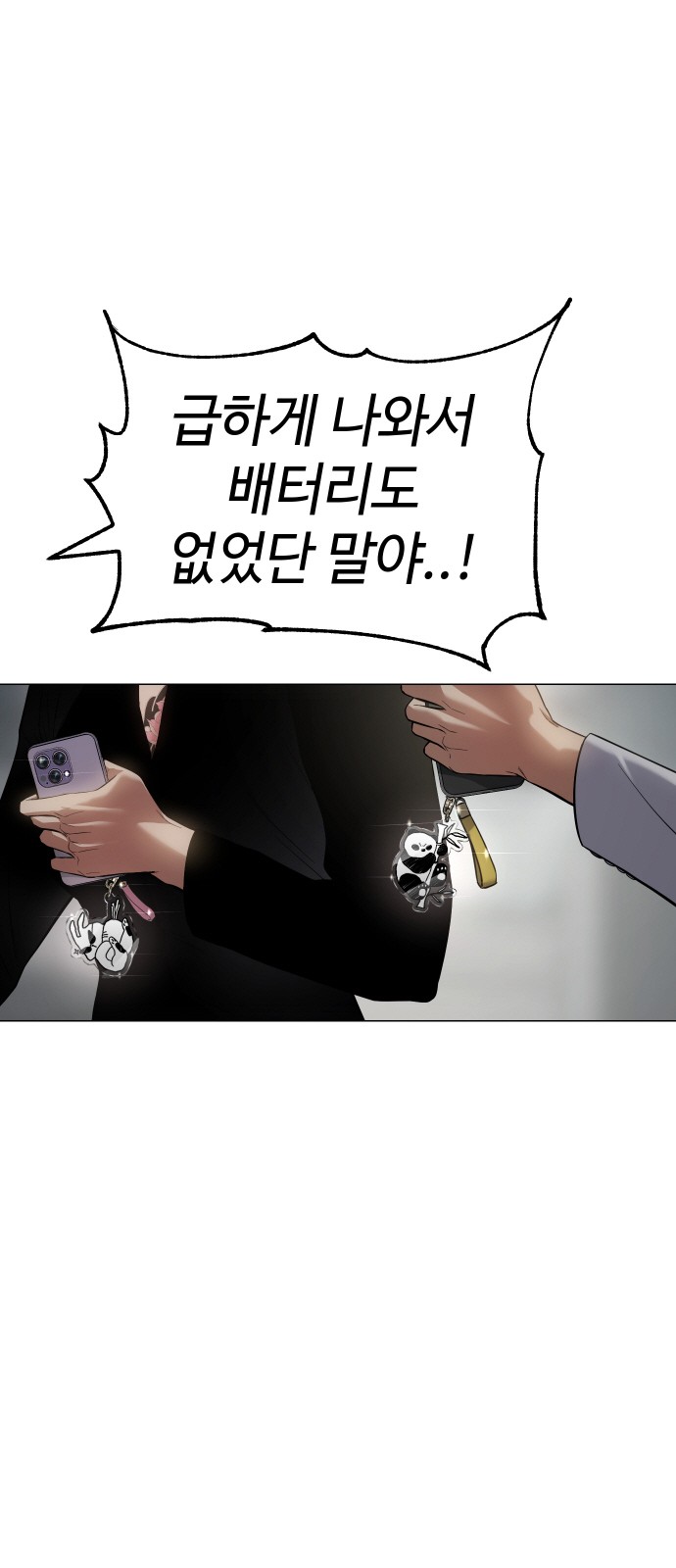 108 페이지