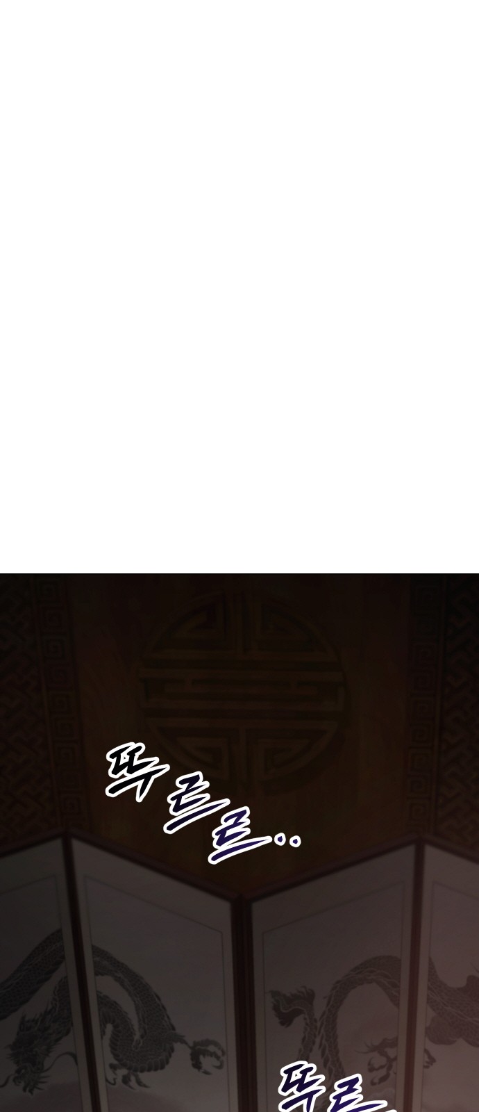 109 페이지