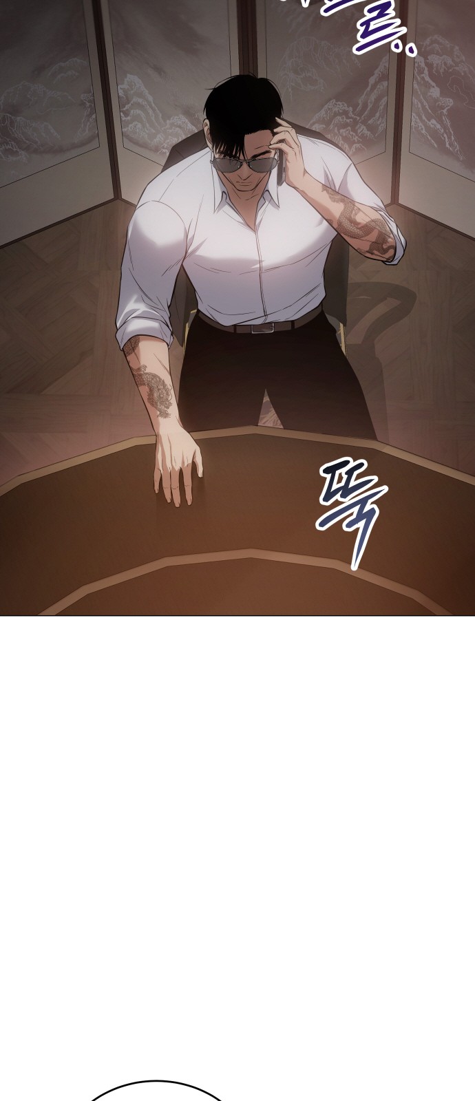 110 페이지