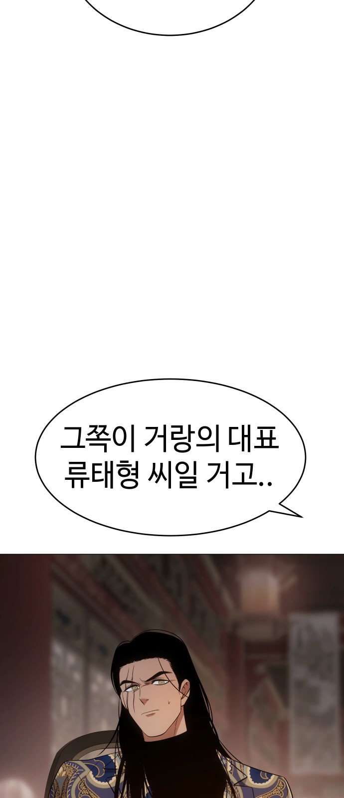 113 페이지