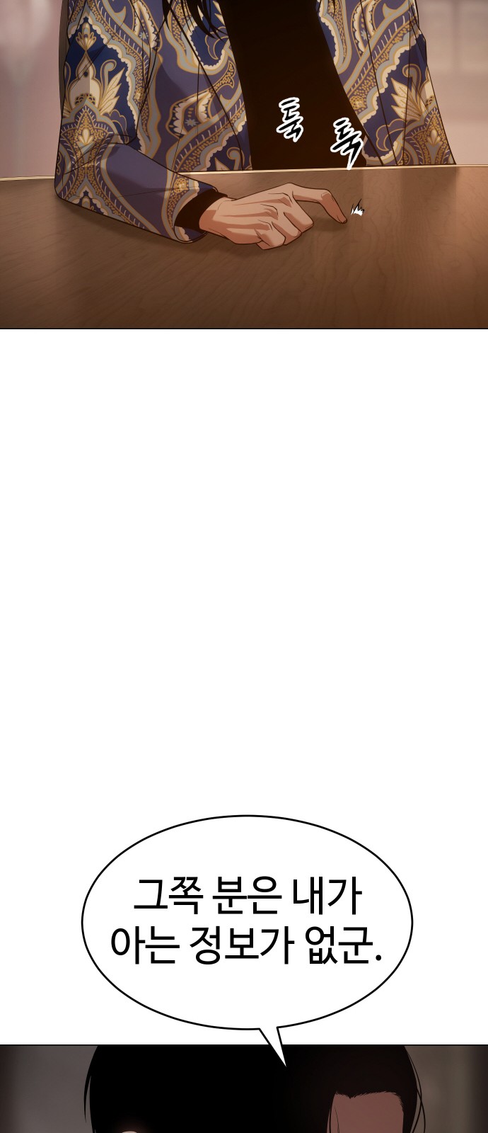 114 페이지