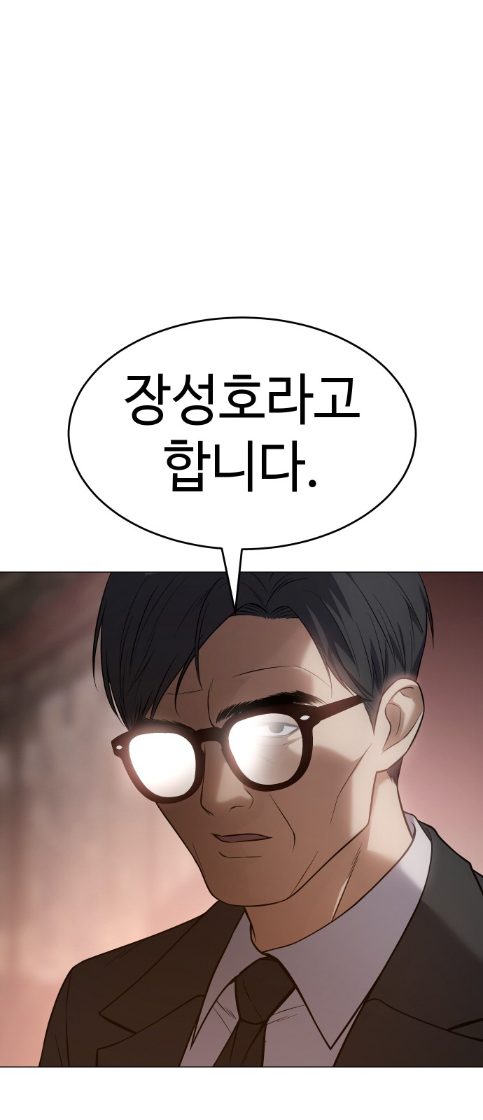 117 페이지