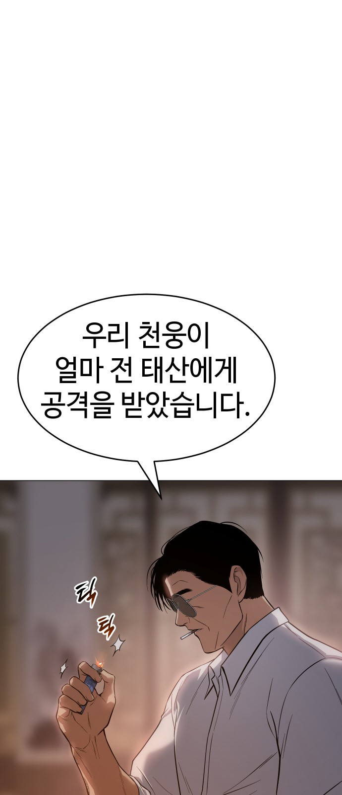 118 페이지
