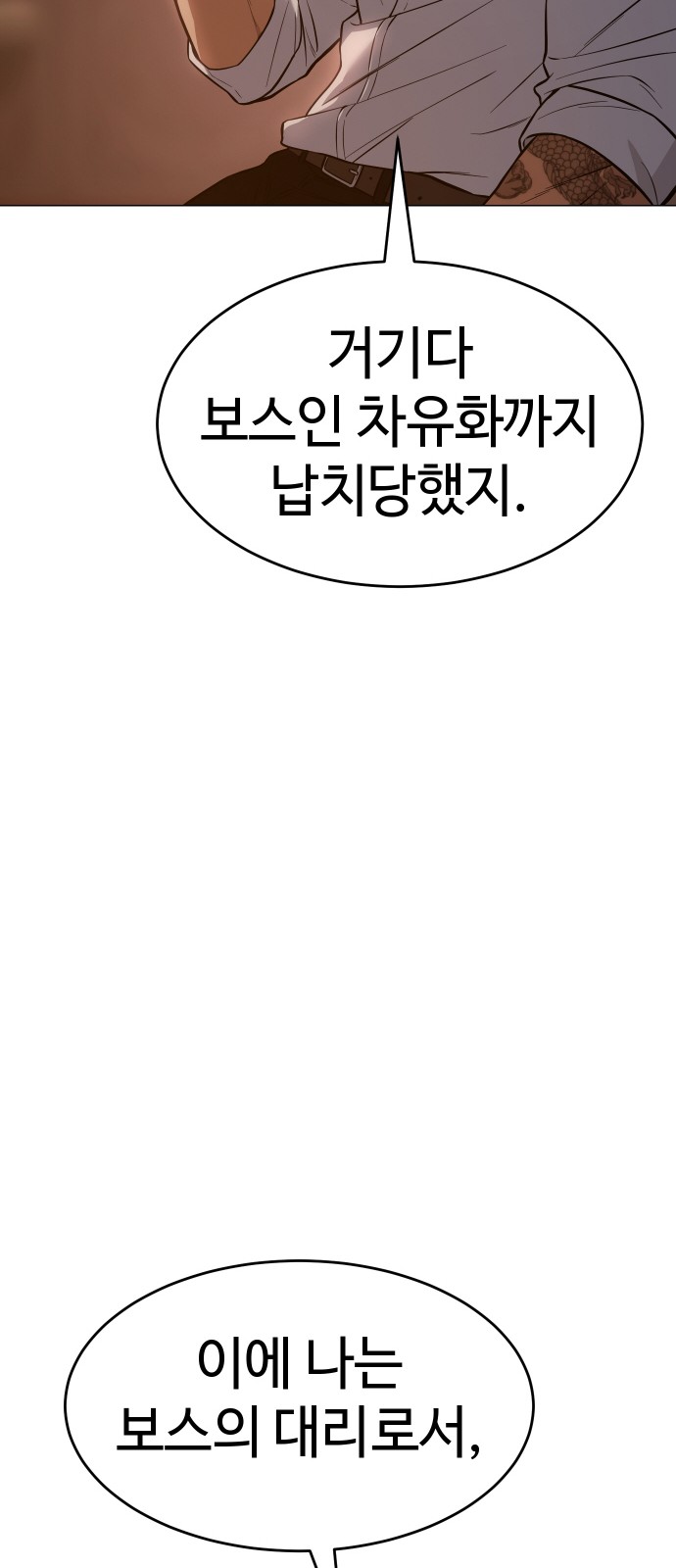 119 페이지